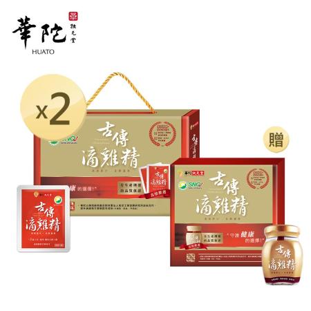 【買2送1】華陀扶元堂古傳
滴雞精2盒加贈古傳滴雞精(6瓶/盒)