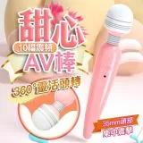 初學者適用 短棒 av棒 情趣用品 自慰器 按摩棒 LILO 甜心10段變頻 AV按摩棒USB充電