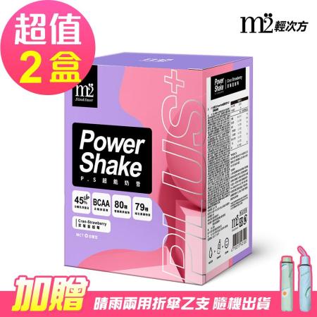【M2輕次方】
超能奶昔Plus草莓蔓越莓x2盒