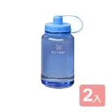 《真心良品》KEYWAY喝水站大容量吸管水壺(1500 ml)-2入組