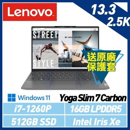 Lenovo 聯想 Yoga Slim 7 Carbon 82U9003JTW i7-1260P 13吋 觸控筆電