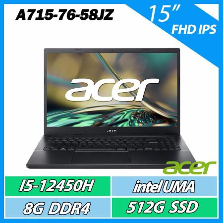 ACER Aspire A715-76-58JZ 黑 i5-12450H/8G/512G/FHD/15.6 效能戰鬥筆電