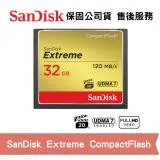 SanDisk Extreme 32GB CompactFlash 記憶卡 CF卡 (SD-CF120M-32G)