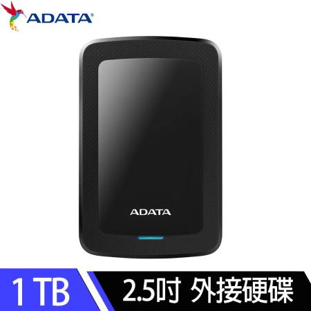 【ADATA 威剛】HV300 1TB(黑) 2.5吋行動硬碟