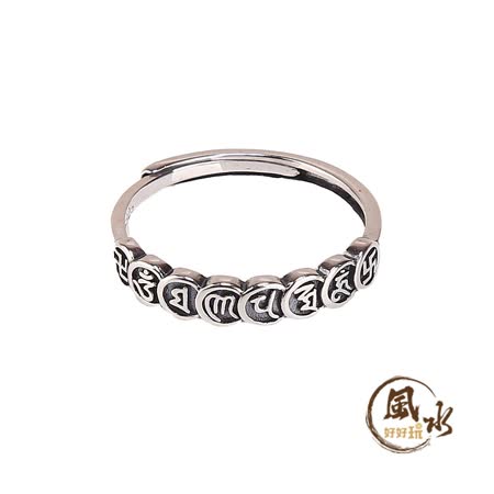 風水好好玩
祈福六字真言純銀戒