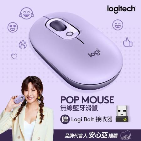 Logitech  POP MOUSE
無線藍牙滑鼠(星暮紫)