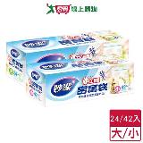 妙潔立體密實袋 【愛買】
