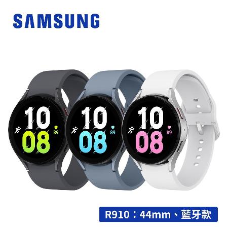 送錶帶 SAMSUNG Galaxy Watch5 R910 44mm (藍牙)智慧型手錶 運動手錶