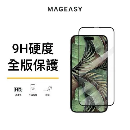 MAGEASY iPhone 14 Pro Max 6.7吋 Vetro 9H 鋼化玻璃保護膜