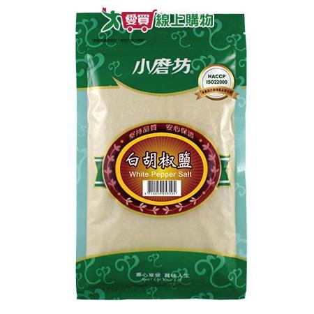 小磨坊 白胡椒鹽(300G)