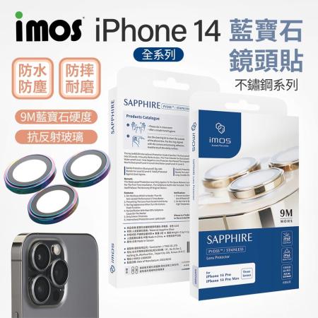 【IMOS】 iphone 14 pro 14 pro max 藍寶石金屬框 鏡頭保護鏡