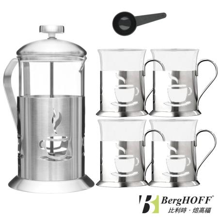 【比利時BergHOFF】法式濾壓壺5件組1L(不鏽鋼)-Studio