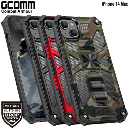 GCOMM iPhone 14 Max 軍規戰鬥盔甲保護殼 Combat Armour