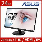 【ASUS 華碩】VA24DQ 24型 IPS 廣視角 內建揚聲器 護眼螢幕*