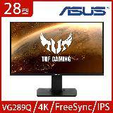 【ASUS 華碩】TUF Gaming 28型4K UHD電競螢幕 (VG289Q)*