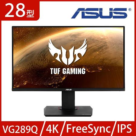 【ASUS 華碩】TUF Gaming 28型4K UHD電競螢幕 (VG289Q)*