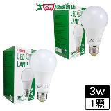 最划算 LED燈泡3W-白光/黃光 球泡燈 燈 燈具