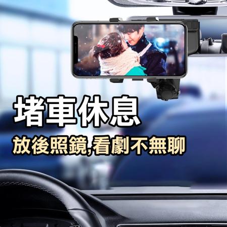 多功能汽車手機支架(附可隱藏式停車牌)