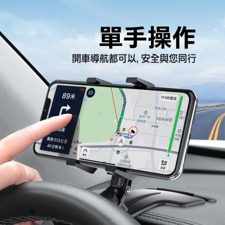 多功能汽車手機支架(附可隱藏式停車牌)