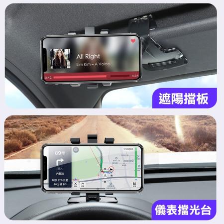 多功能汽車手機支架(附可隱藏式停車牌)