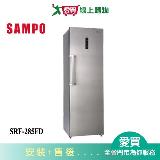 SAMPO聲寶285L直立變頻冷凍櫃SRF-285FD 含配送+安裝【愛買】