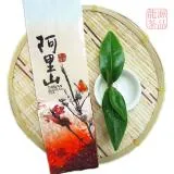 【龍源茶品】阿里山香詠淳韻金萱高山茶葉2包組(150g/包) -共300g