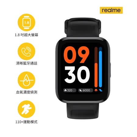 realme Watch 3 運動血氧智慧通話手錶