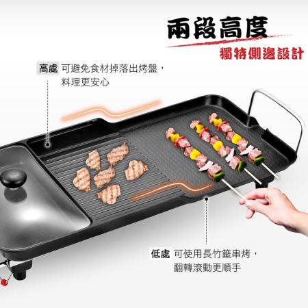 【KINYO】多功能電烤盤/烤爐  戶外烤肉BBQ