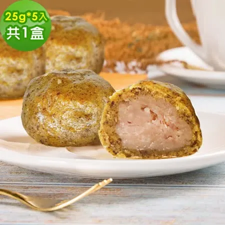 i3微澱粉-手作低醣點心禮盒1盒(5入/盒)-百卡低醣經典芋泥酥25g-蛋奶素