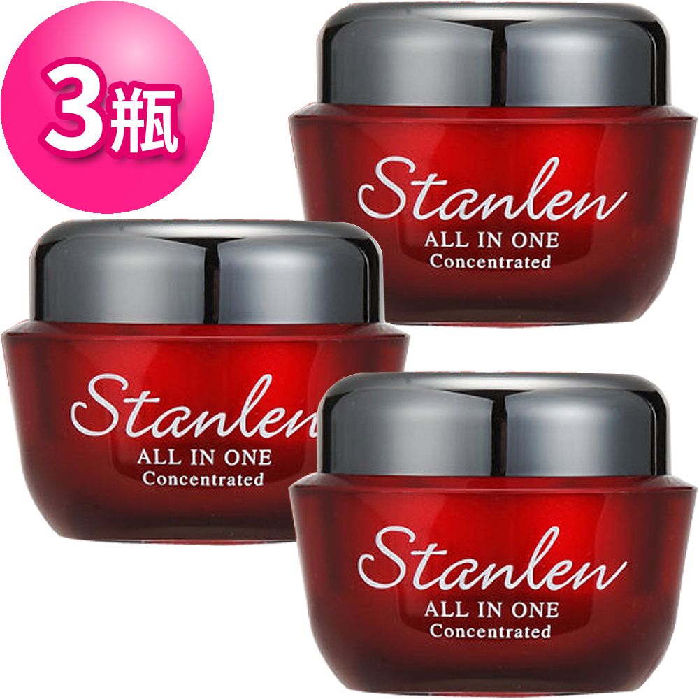 台糖詩丹雅蘭 ALL IN ONE全效修護精華(30g)x3入