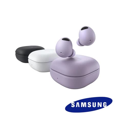 三星 Samsung Galaxy Buds2 Pro 真無線降噪藍牙耳機(R510)