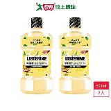 李施德霖柚戀百香漱口水500ml x 2入【愛買】
