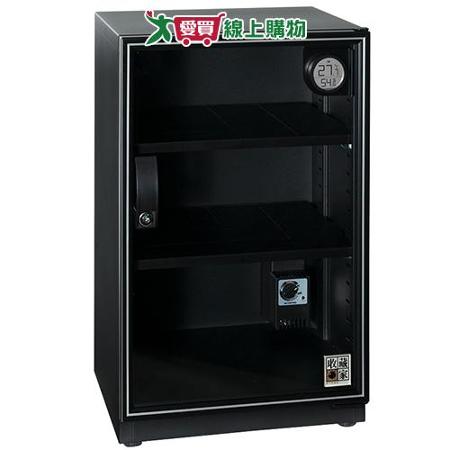收藏家 電子防潮箱 FM-87