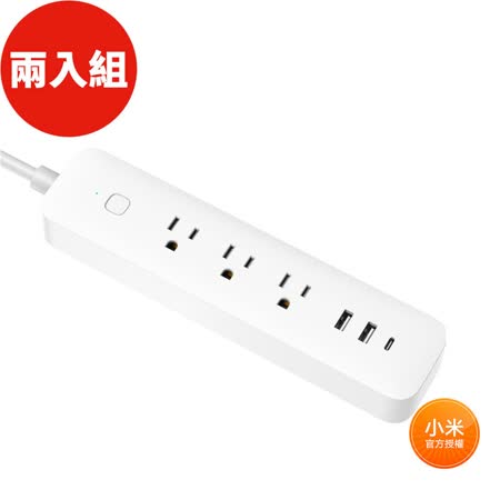 智慧延長線
20W 快充版(兩個裝)