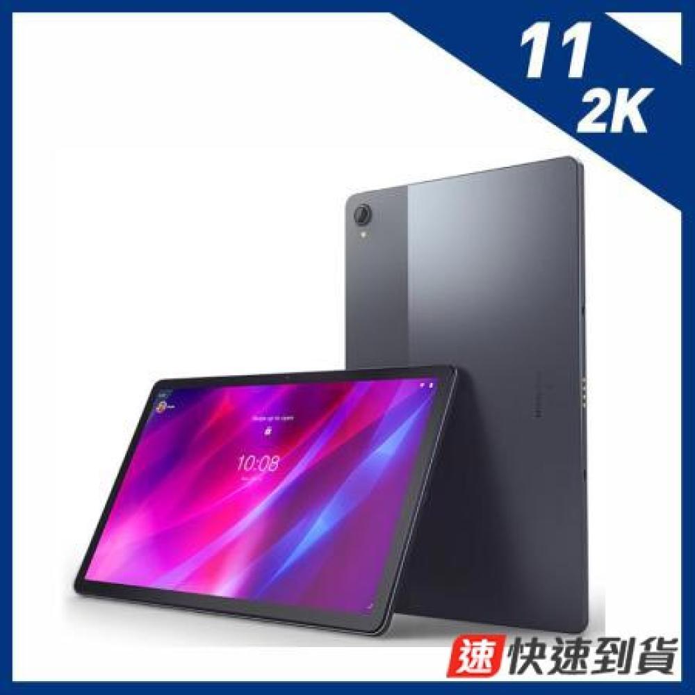 贈原廠觸控筆【Lenovo聯想】Tab P11 Plus TB-J616F 11吋 6G/128G 內含觸控筆*