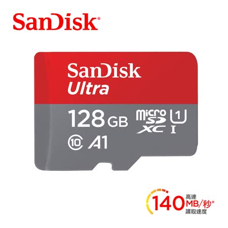 SanDisk Ultra micro SD  128GB 記憶卡140MB/s