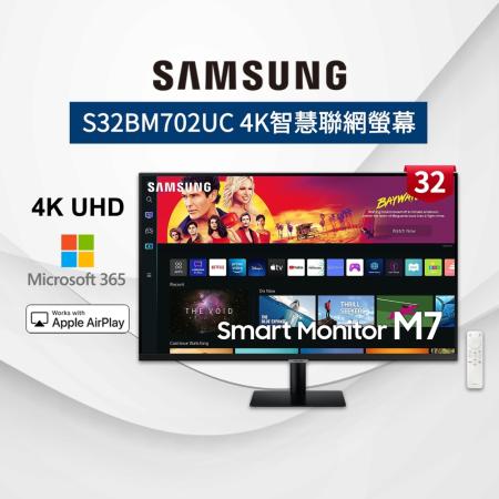 【福利品】Samsung S32BM702UC 32型 2022 智慧聯網螢幕 M7 黑色