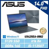 ASUS Zenbook 14 UX425EA-0882G1135G7 14吋筆電 綠松灰