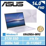ASUS Zenbook 14 UX425EA-0892P1135G7 14吋筆電 玫瑰金