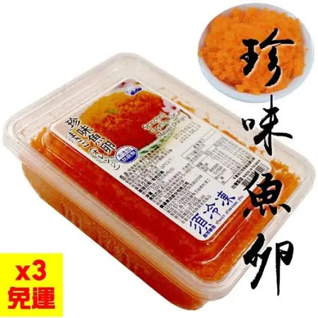 【珍味魚卵】柳葉魚明太子(500克/盒) 免運x3