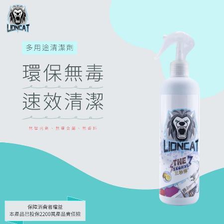 【LIONCAT】+7 三秒淨 高效多用途清潔劑 - 兩瓶裝組合