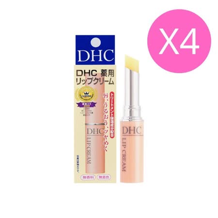 DHC 橄欖護唇膏(1.5g) ★超值4入組★