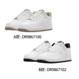NIKE 男鞋 休閒鞋 AIR FORCE 1 07 -DR9867102/DR9867100 A款:DR9867100-US10.5-28.5CM