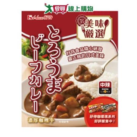好侍 濃厚咖哩牛(200G)