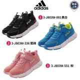 FILA頂級童鞋-輕量慢跑運動系列3色任選(803W-001/336/551-黑白/藍綠/粉-19-24cm) 22cm-黑白