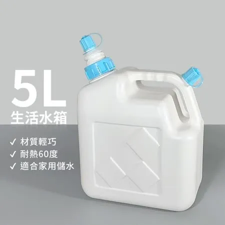 百貨通 大西洋生活水箱/手提水桶/提桶/水桶5L