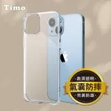 【TIMO】iPhone 14 Plus 6.7吋 四角防摔透明矽膠手機保護殼