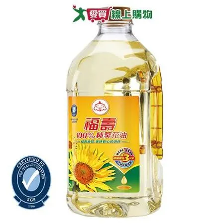 福壽 100%葵花油(2L)