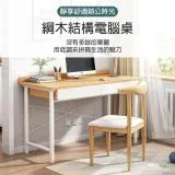 【AOTTO】北歐風加厚加寬雙抽書桌-140CM(電腦桌 辦公桌 工作桌)