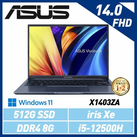 ASUS華碩 Vivobook 14  X1403ZA-0111B12500H 14吋輕薄筆電 